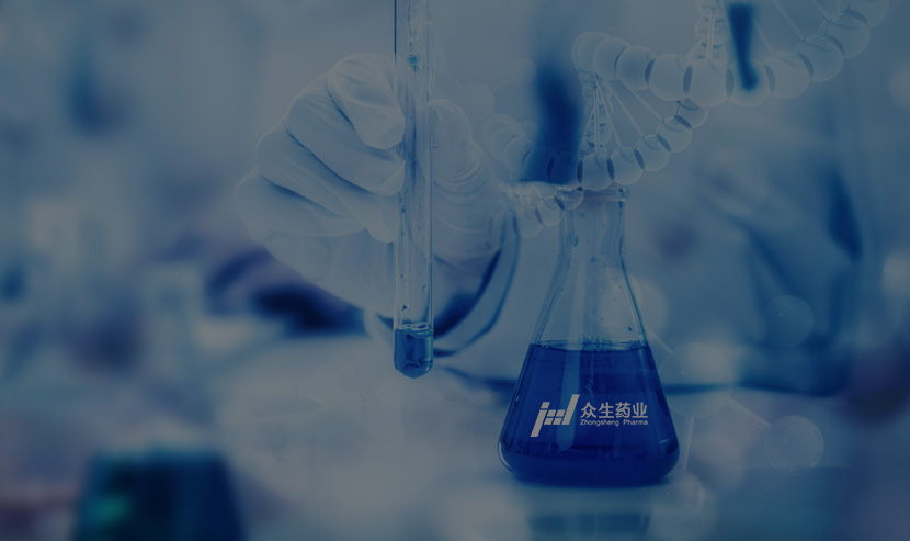 眾生藥業(yè)公眾號(hào)開(kāi)發(fā)